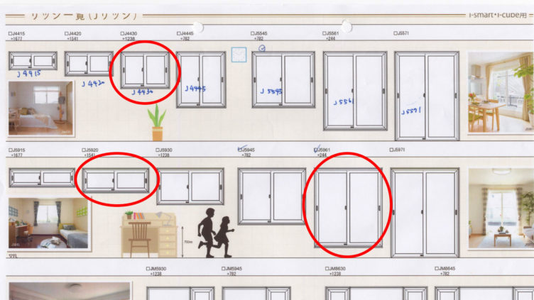 【ismartで4.5畳の子供部屋】狭くても快適な部屋にするための3つの対策 ふぁいんじい